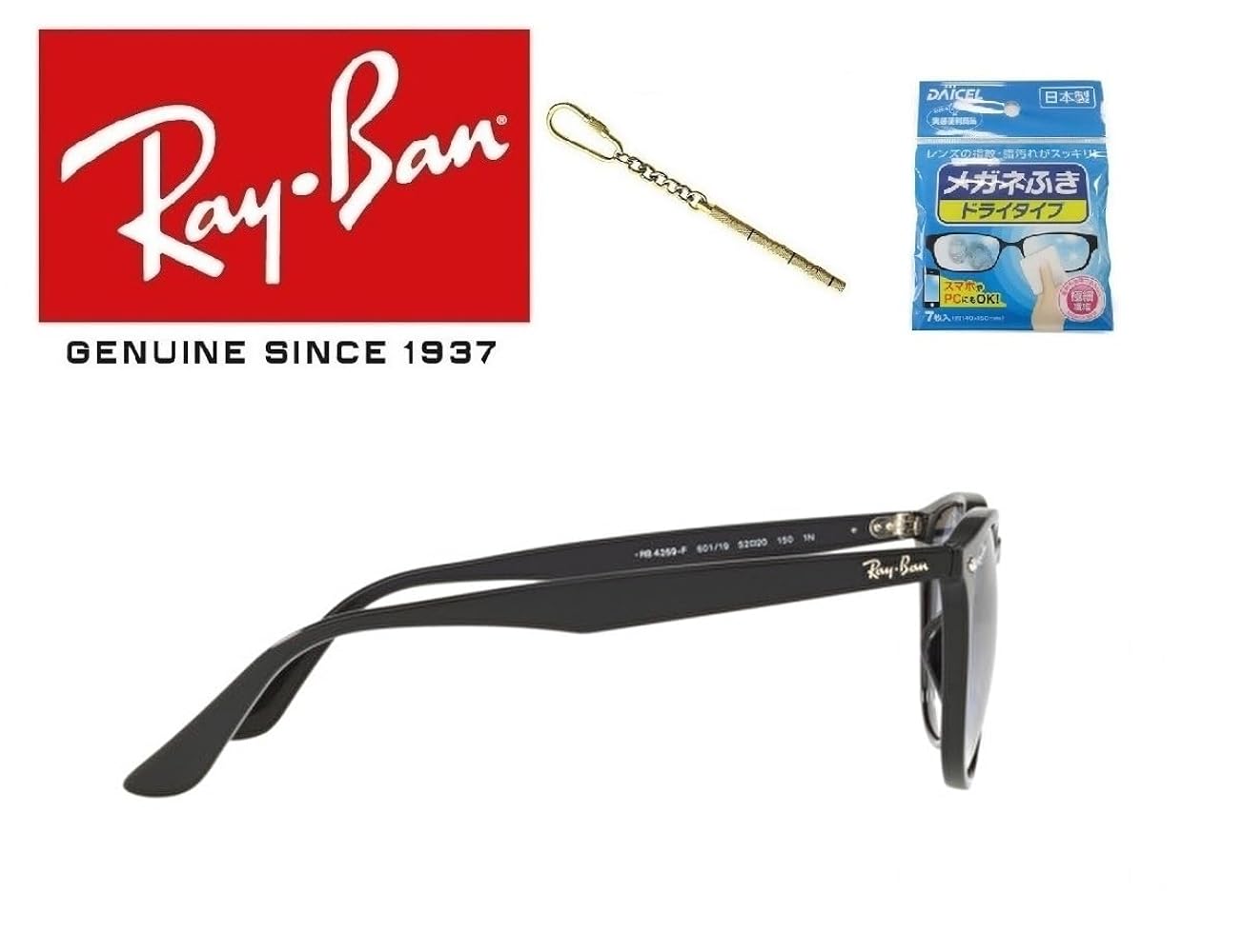 Amazon | Ray-Ban レイバン れいばん サングラス RB4259F 601/19